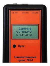 теплосчетчик дио_99 - как снять показания? Пульт ПН-1.